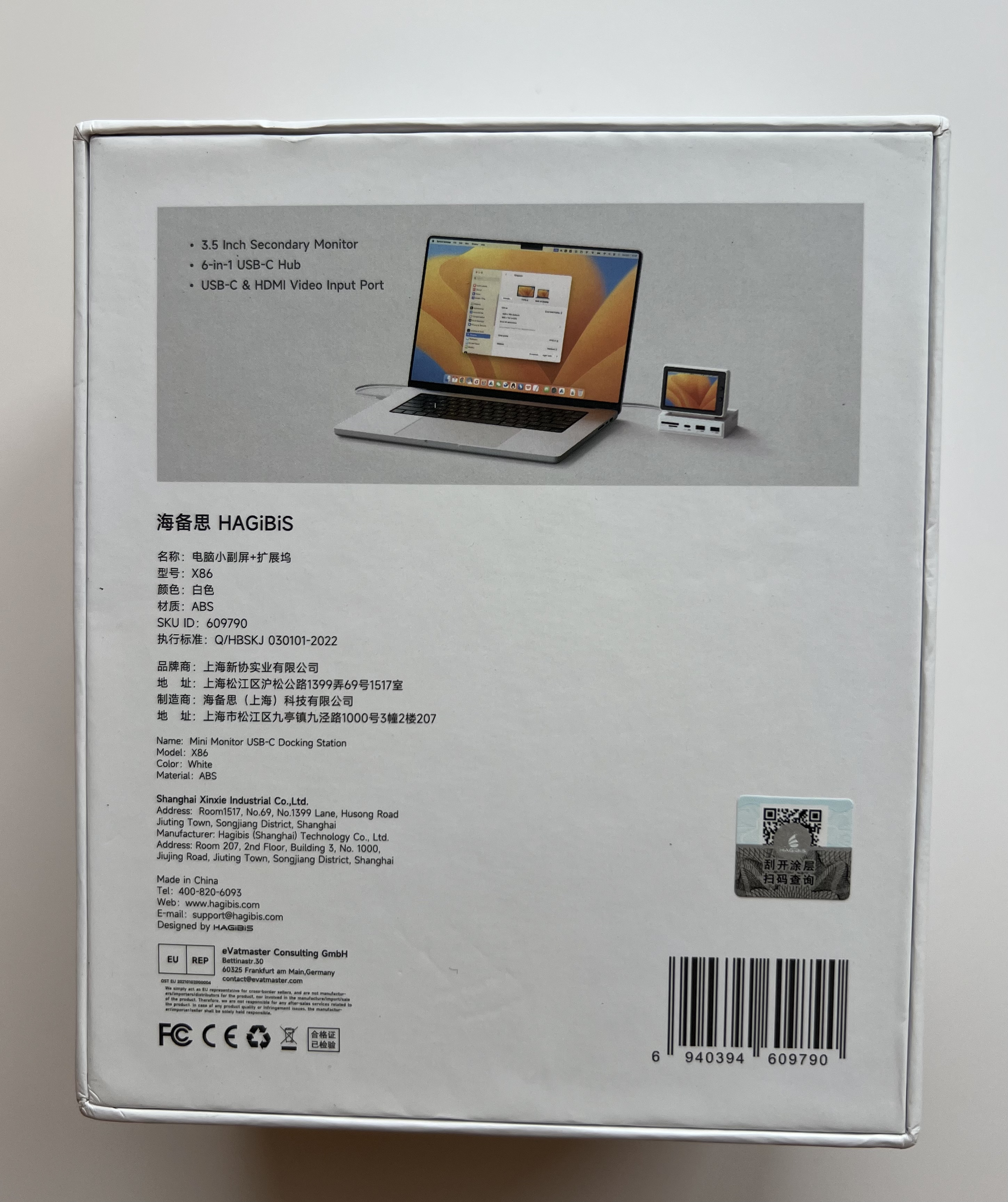 Hagibis Mini Dock для ноутбуків, ПК, ігрових консолей