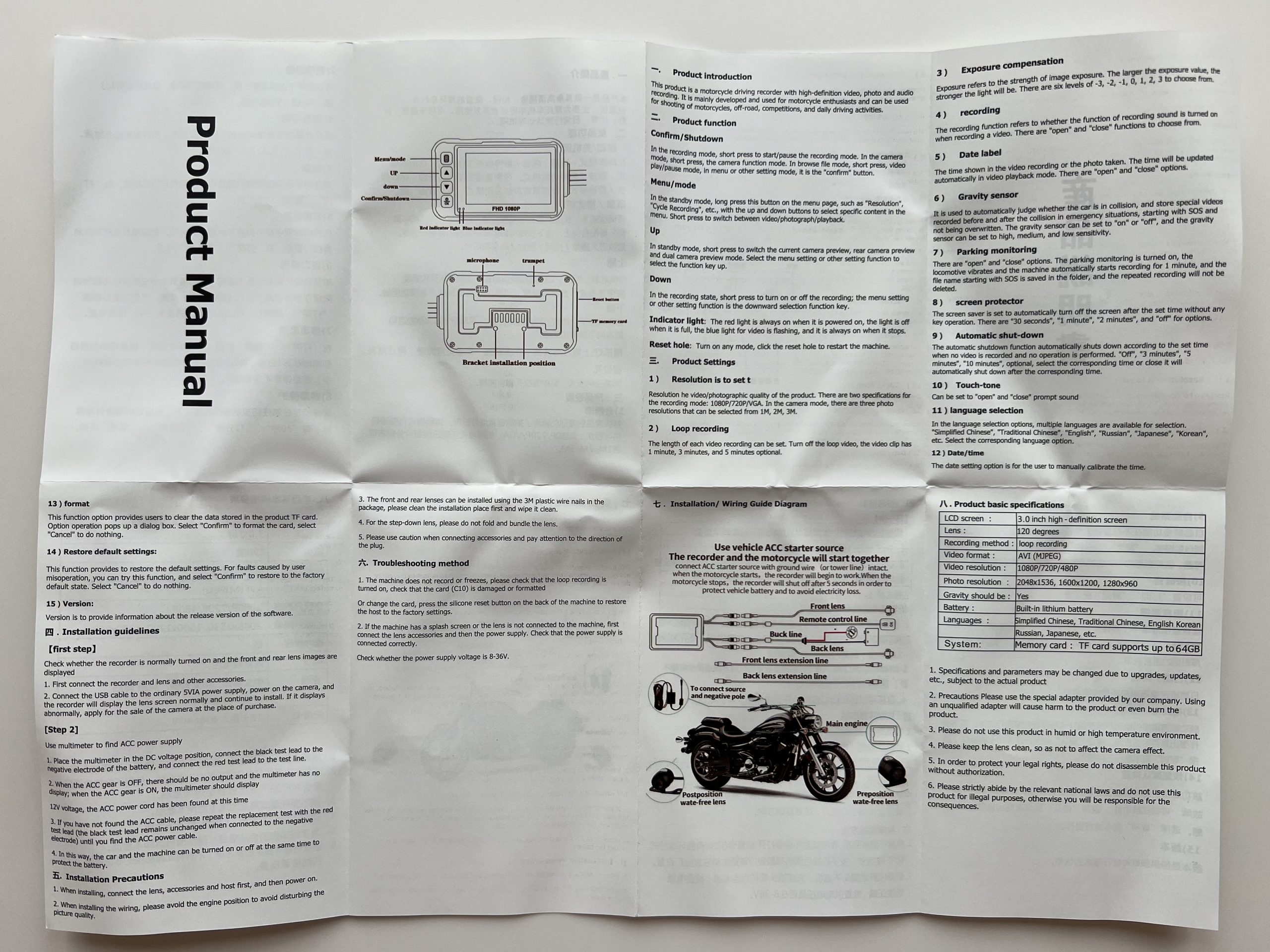 Інструкція до відеореєстратора для мотоцикла