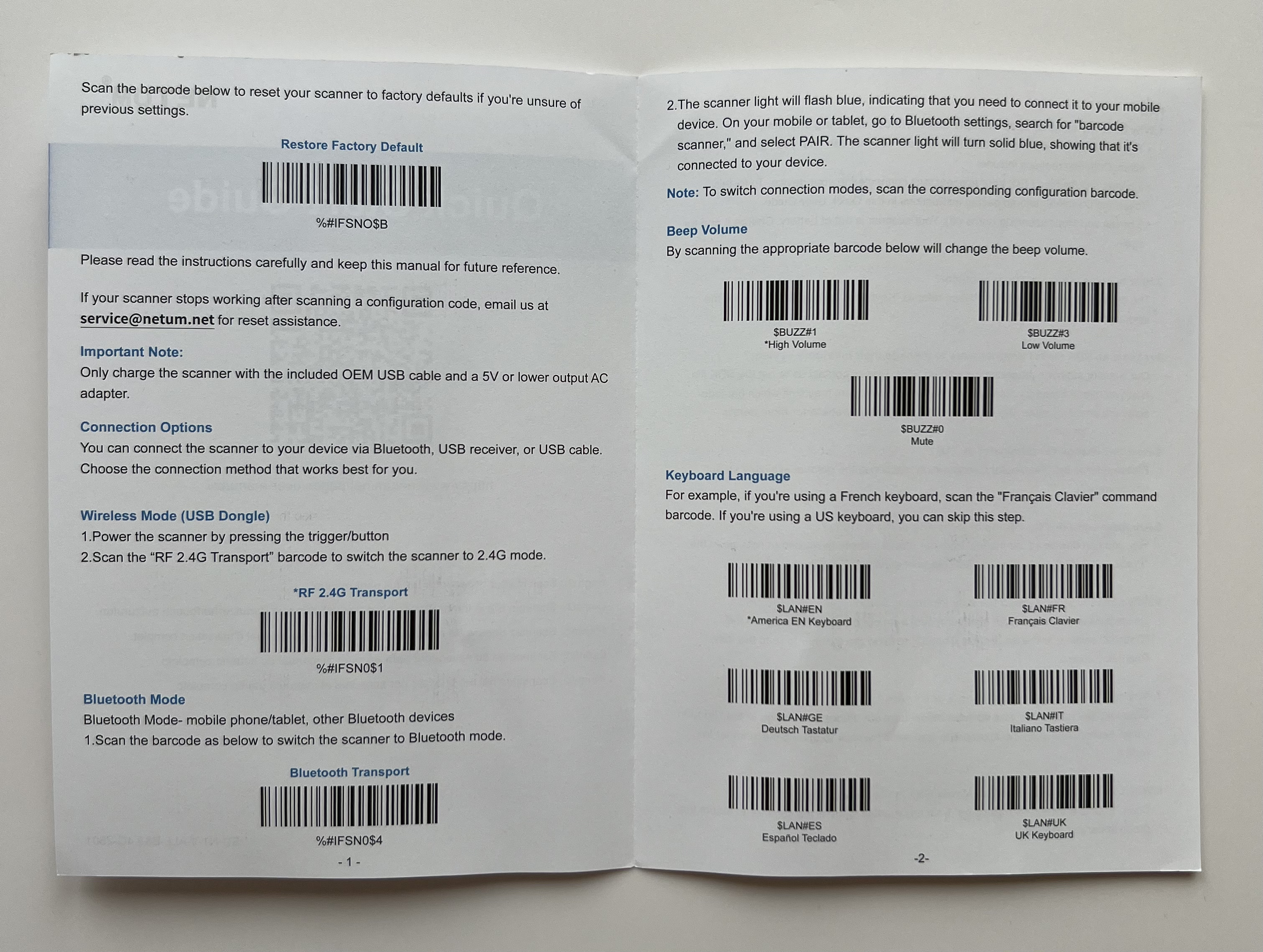 Налаштування сканеру штрих-кодів