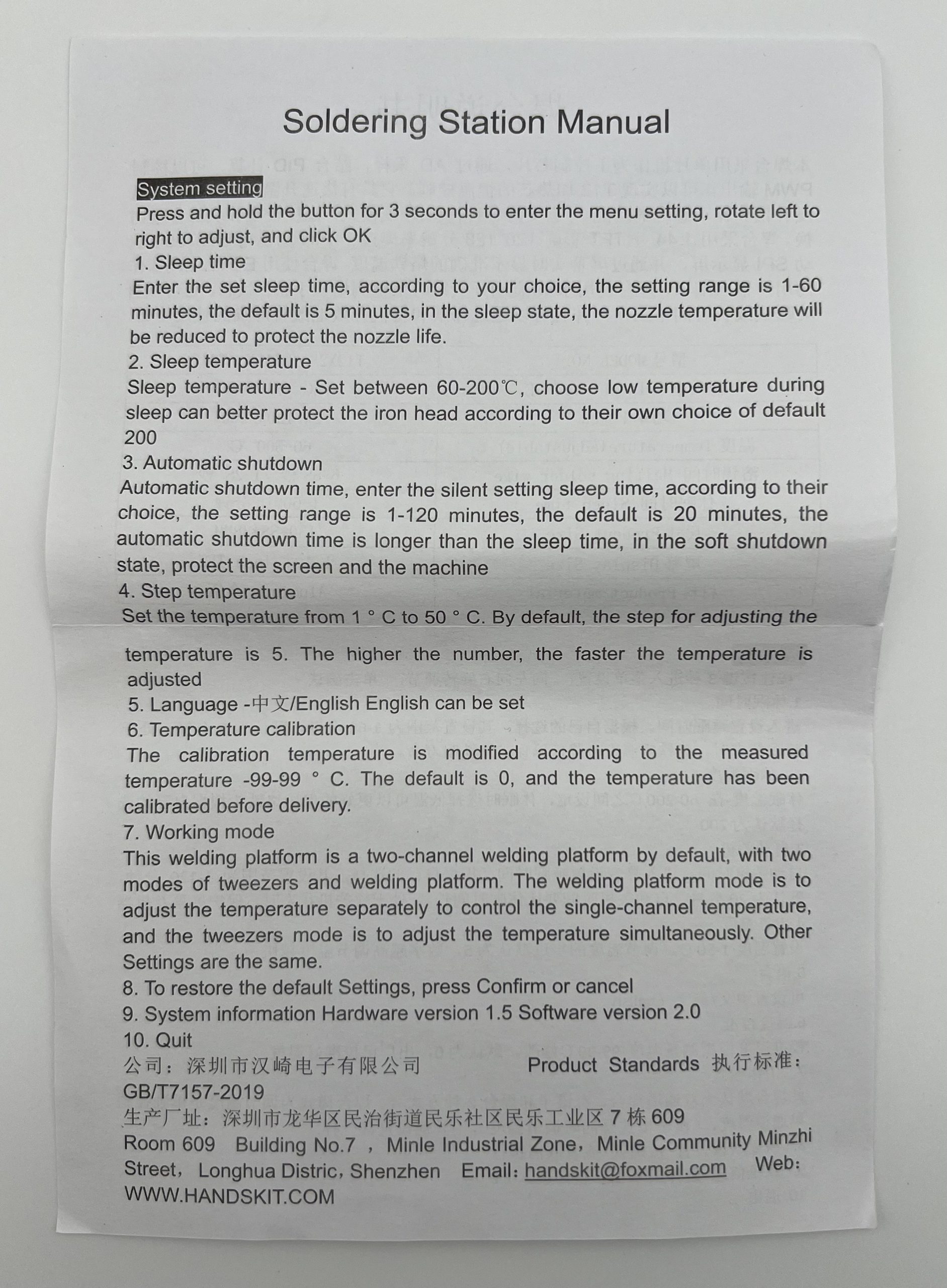 Інструкція до HANDSKIT T12