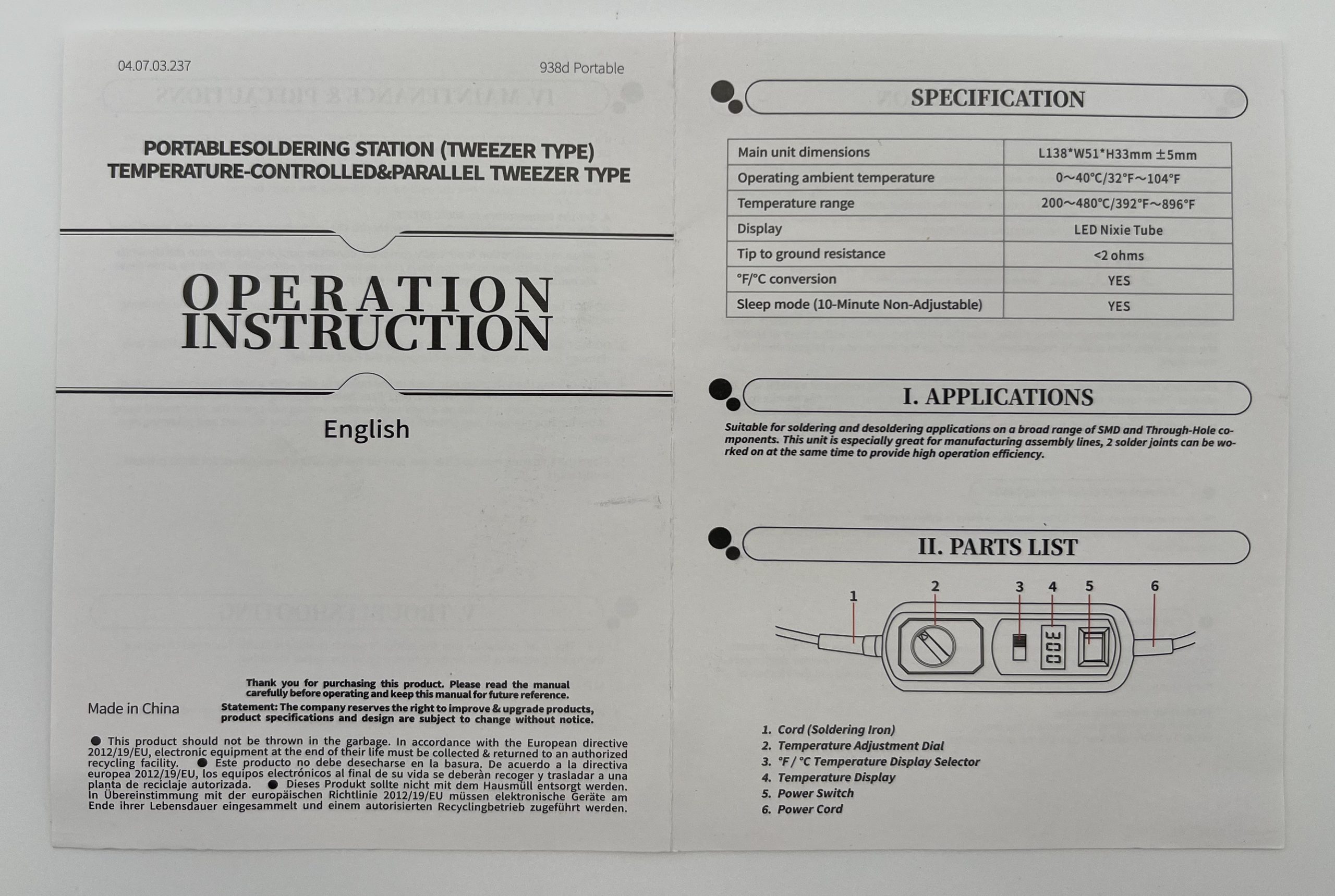 Інструкція користувача до YIHUA 938D