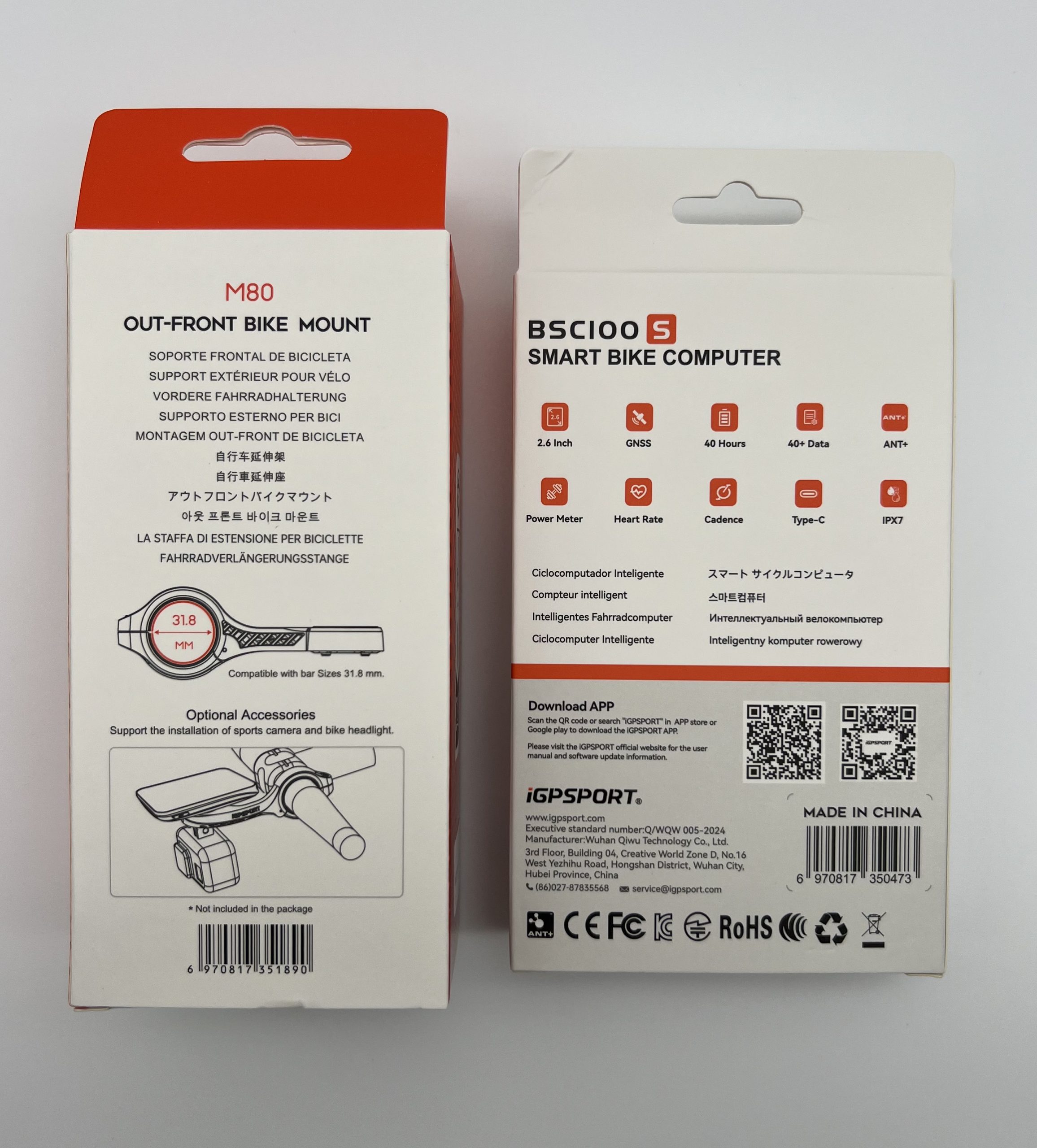 Інструкція зі встановлення та налаштування BSC 100S