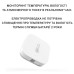 Zigbee датчик температури і вологості Aqara (WSDCGQ11LM)