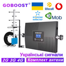 Ретранслятор GOBOOST — підсилювач сигналу LTE 4G GSM/DCS 1800 МГц Ретранслятор GOBOOST — підсилювач сигналу LTE 4G GSM/DCS 1800 МГц