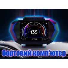 Бортовий комп'ютер LCD авто-мото-вело