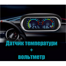Автомобільний LCD 2-в-1 датчик температури води/вольтметр