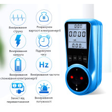 Цифровий вимірювач струму AC 230V, лічильник