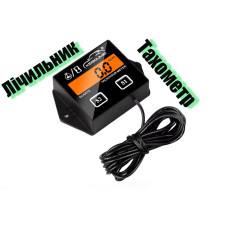 Цифровий тахометр/лічильник мотогодин для двигунів