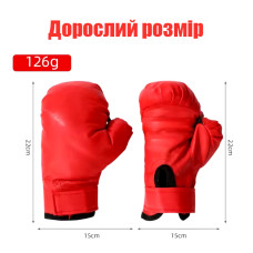 Боксерські рукавички для інтелектуального музичного тренажера (дорослий розмір) Боксерські рукавички для інтелектуального музичного тренажера (дорослий розмір)