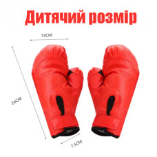 Боксерські рукавички для "Інтелектуального музичного тренувального тренажера для боксу" (дитячий розмір) Боксерські рукавички для "Інтелектуального музичного тренувального тренажера для боксу" (дитячий розмір)