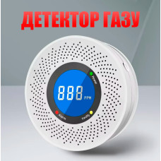 Детектор чадного газу Tuya WiFi Smart PA007