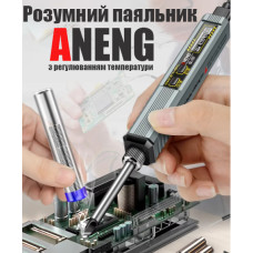 Електричний паяльник ANENG SL107 (регульована температура) Електричний паяльник ANENG SL107 (регульована температура)