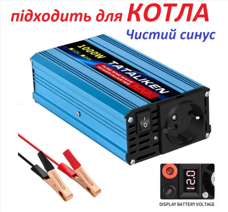 Інвертор Tataliken 1000W (чиста синусоїда) 24В